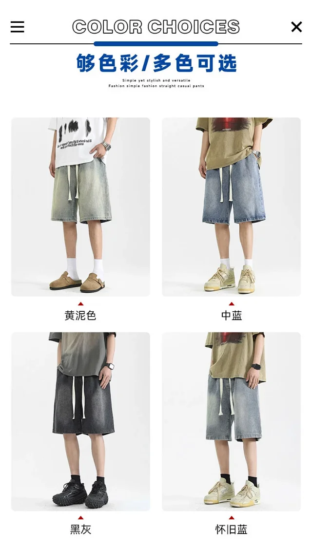 Men's Denim Shorts 2025 High Street Yellow Detail