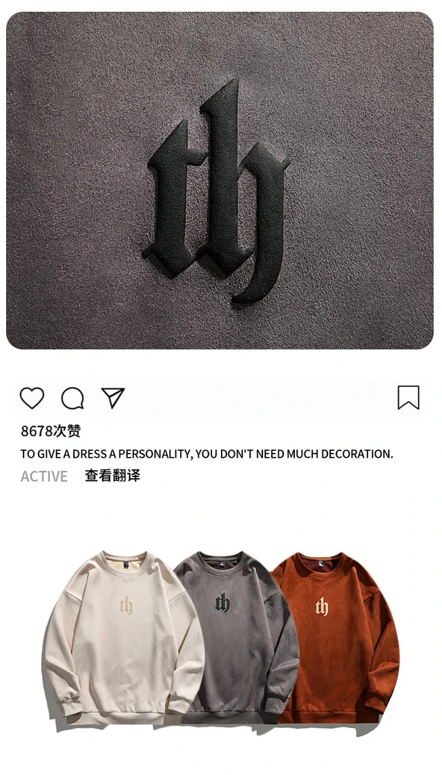 2025 Men's New Round - Neck Suede Pullover Detail