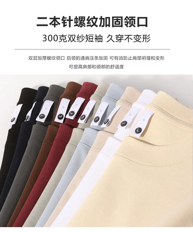 300g Heavy Cotton T-shirt Detail