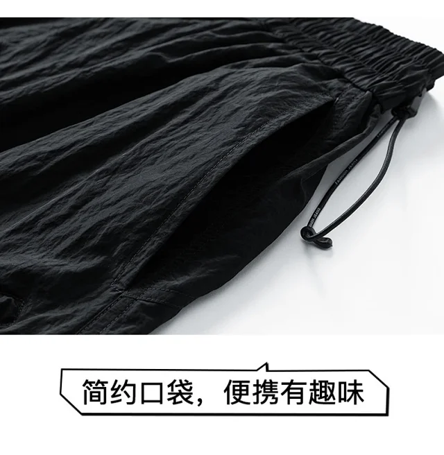 Men's & Women's Outdoor Windproof Waterproof Pants (Autumn New Style) Detail