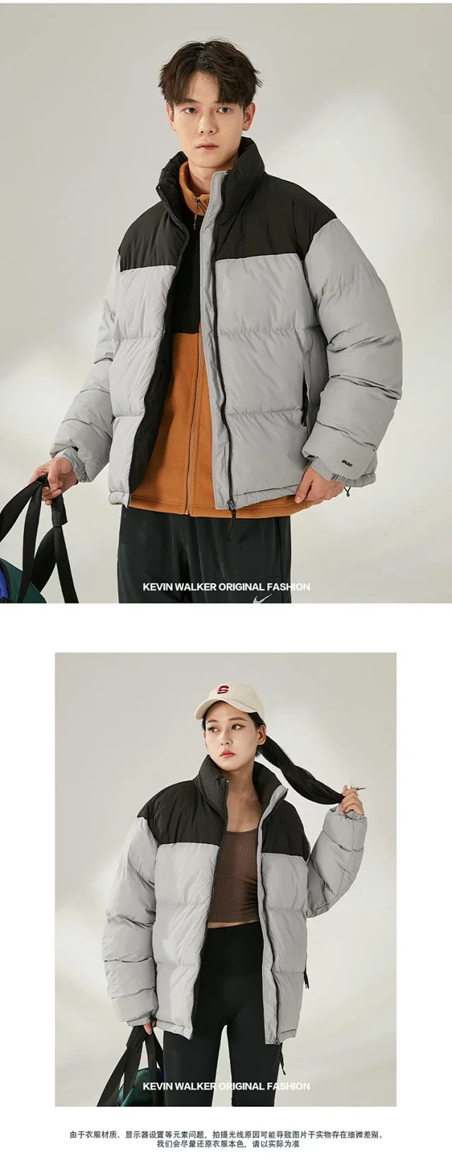 Men's Puffer Jacket 2025 Detail