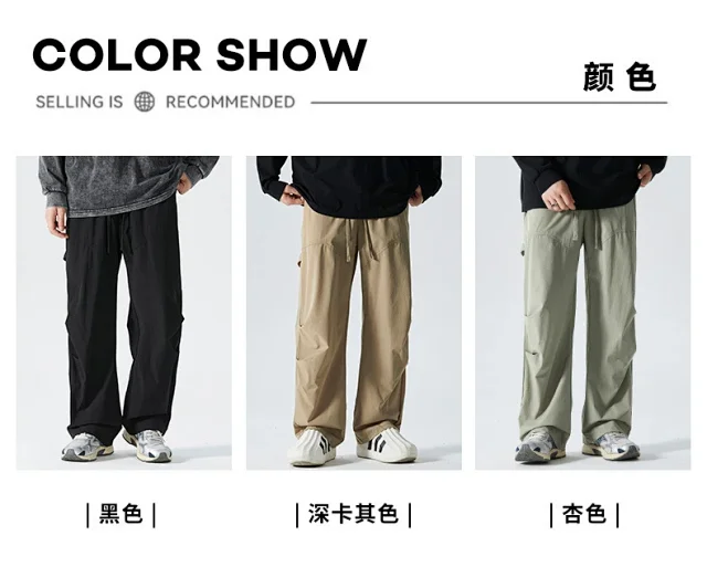 2025 Spring/Summer Men's Elastic Ice Silk Pants Detail