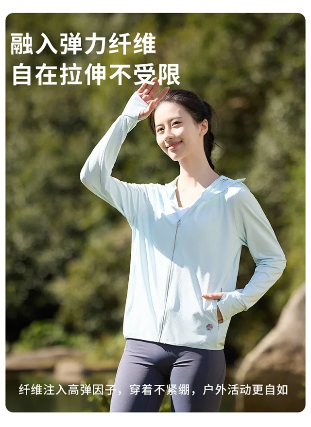 Men's Summer Ice Silk Sun Protective Jacket Detail