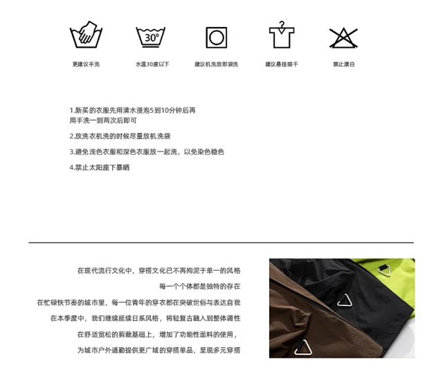 Solid Outdoor Windproof Waterproof Hooded Jacket Detail