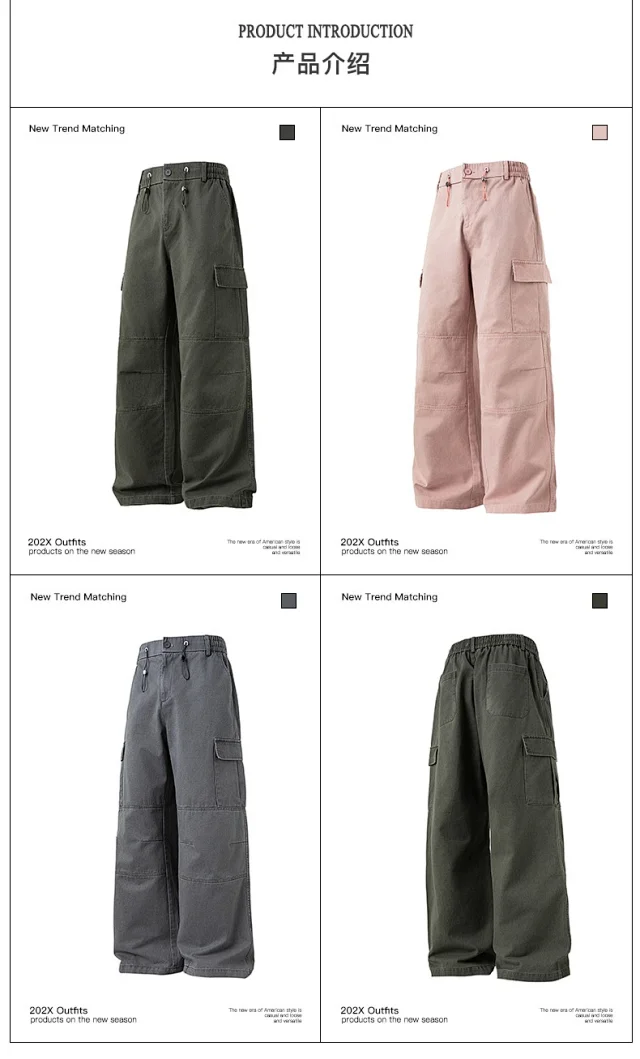 High - Street Retro Parachute Pants (Unisex) Detail