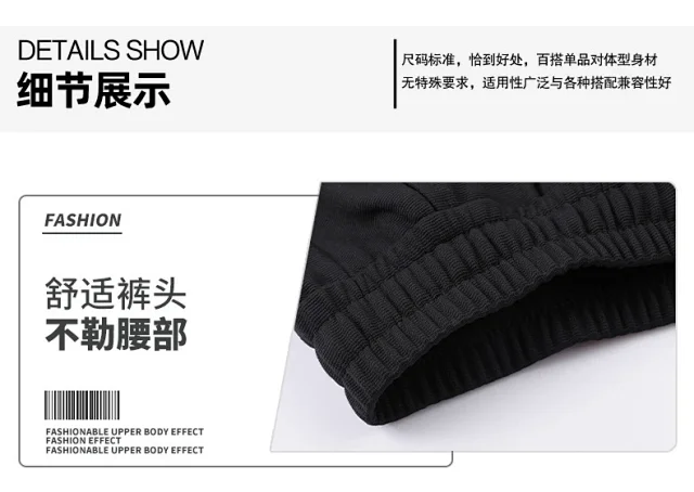 2025 Summer Solid-color Sport Shorts Detail