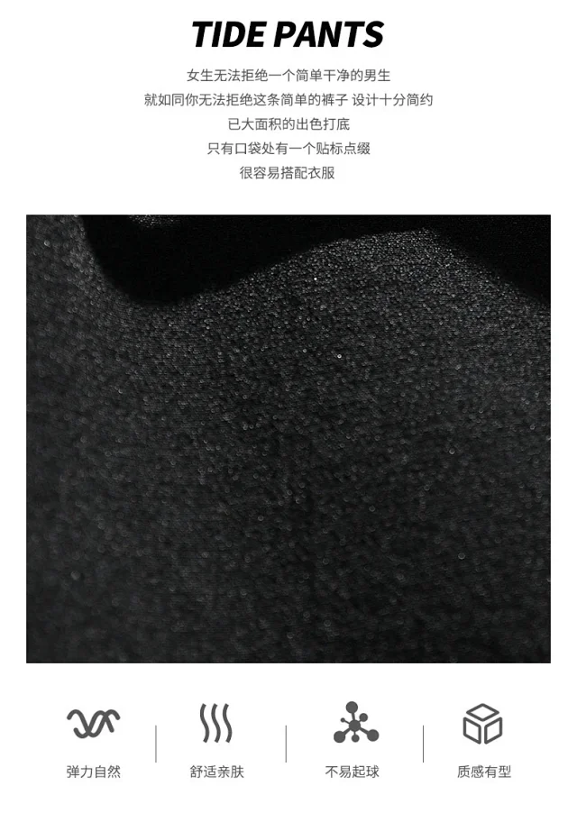 Men's Summer Ice Silk Cargo Shorts Detail
