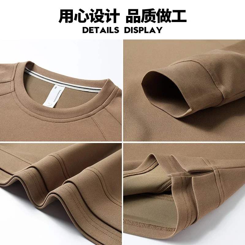 Autumn Men's Trendy Sportswear Set