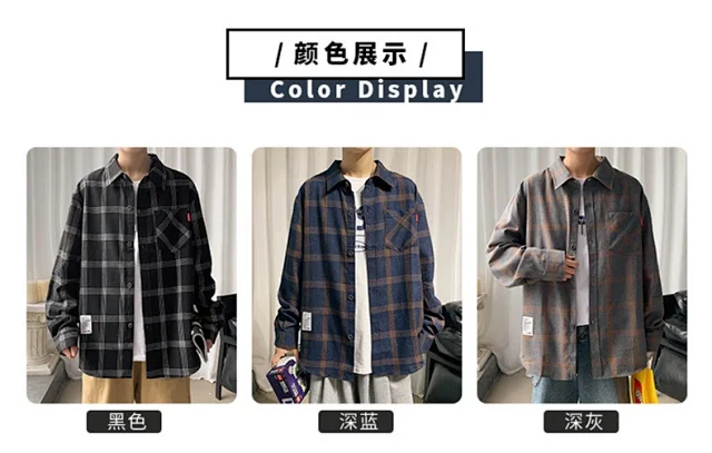 Men's Long Sleeve Plaid Shirt Detail