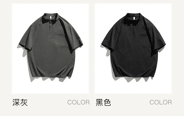 2025 T - shirt with Pocket Decoration Detail