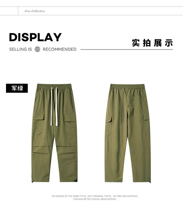 Men's Retro Loose Straight Trousers Detail