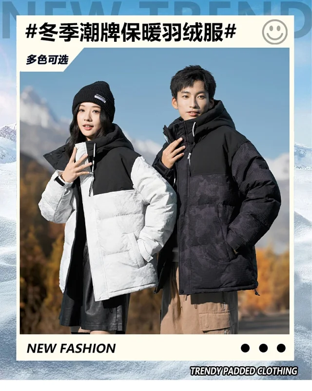 2025 Men's Short Camo Puffer Jacket Detail