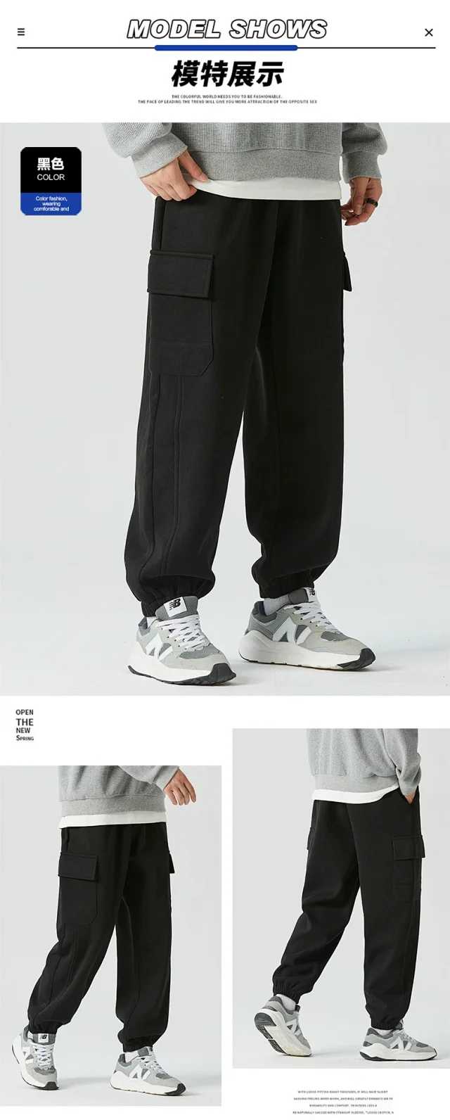 2025 Men's Work Pants   Loose Joggers Detail