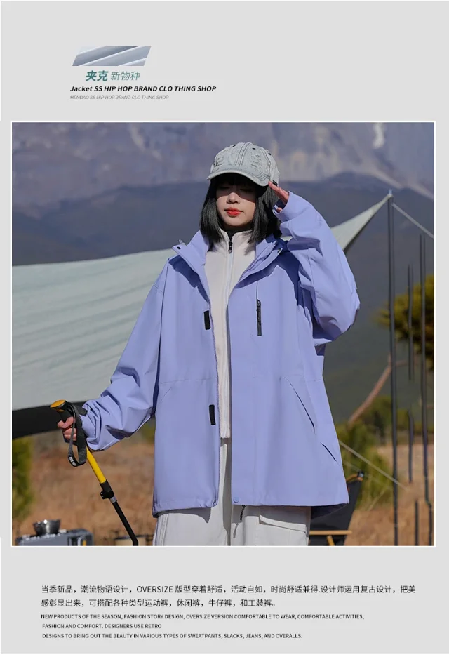 Unisex Mountain Windbreaker for Outdoor Detail