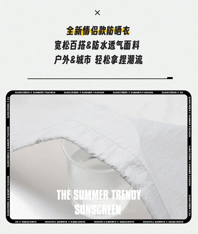 2025 Summer New UV-protective Skin Jackets for Outdoor Cycling Detail