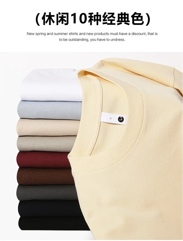 300g Heavy Cotton T-shirt Detail