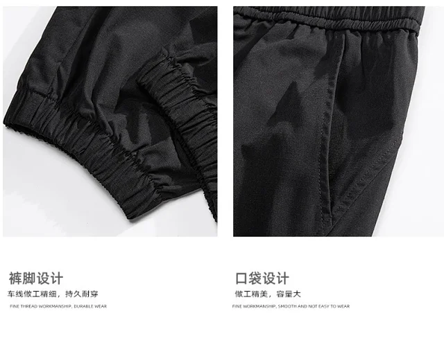 Autumn Men's Casual Pants Detail