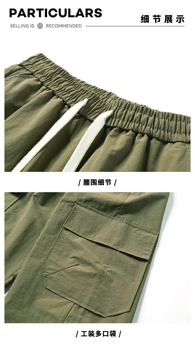 Men's Retro Loose Straight Trousers Detail