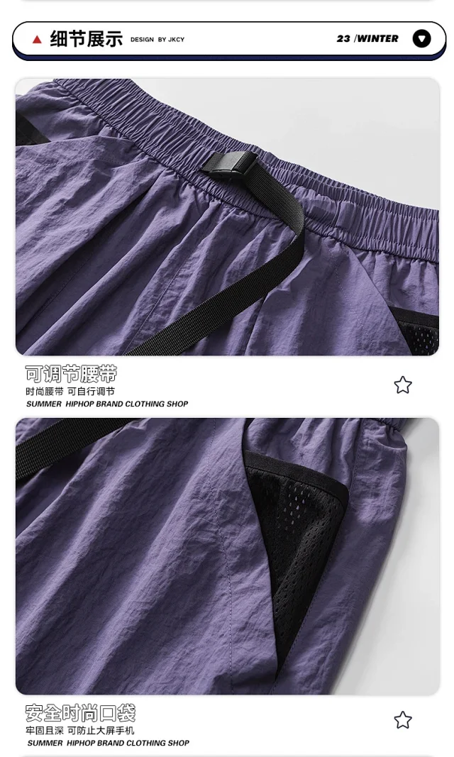 Men's Summer Loose Cargo Shorts Detail