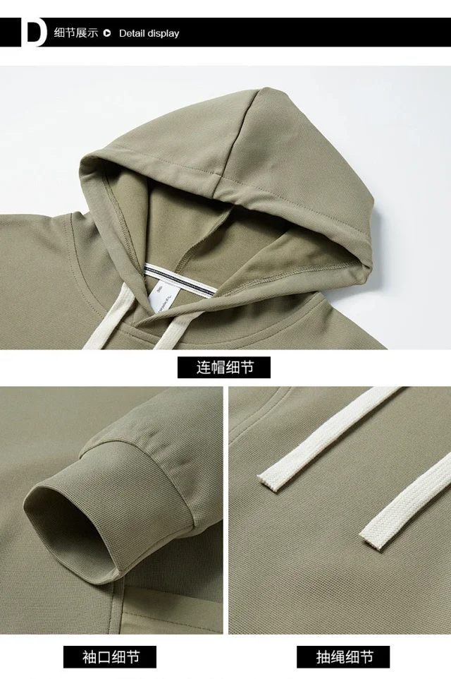 Men's Trendy Hoodie & Loose Pants Set Detail