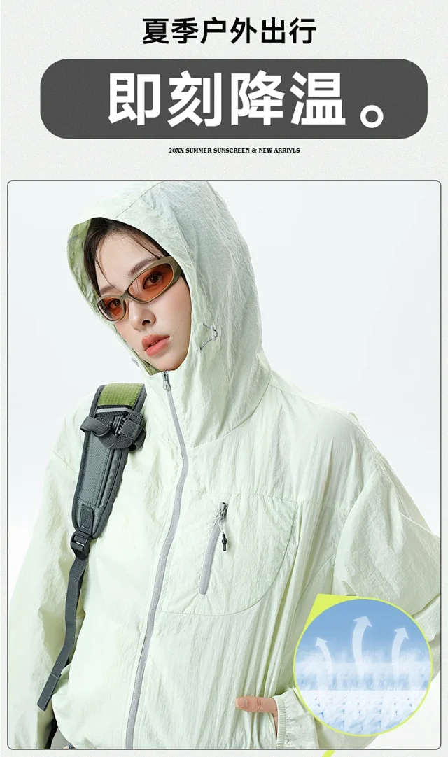Men's Summer Sun Jacket (Unisex) Detail