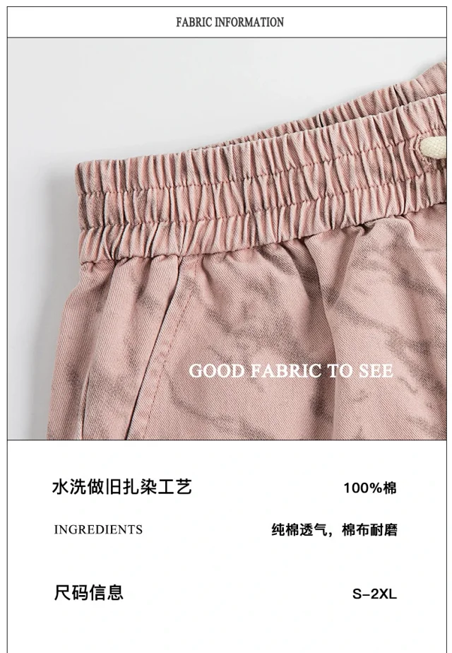 Ankra Red Pants High Street Style Detail