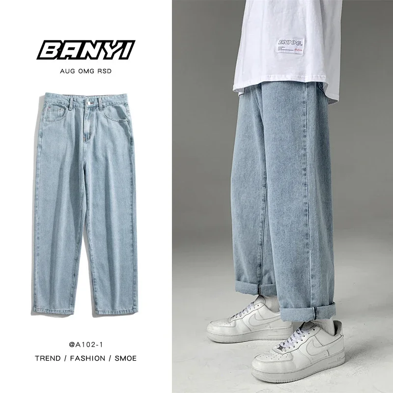Hong Kong Style 2025 Spring New Jeans