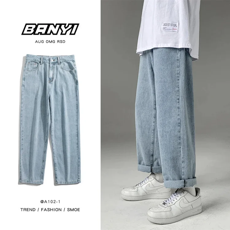 Hong Kong Style 2025 Spring New Jeans