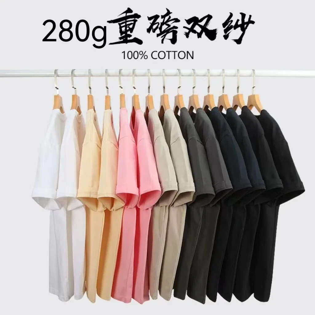 280g Heavyweight Cotton Double Yarn Short Sleeve