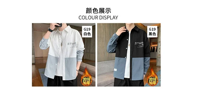 2025 Spring/Fall Men's Long-sleeve Hong Kong-style Color-blocked Shirt & Trendy Korean-style Handsome Jacket Detail