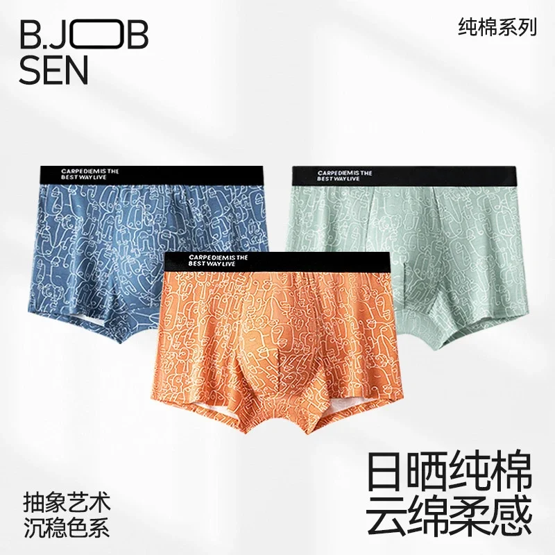Men's Summer Breathable Cotton Boxer Briefs