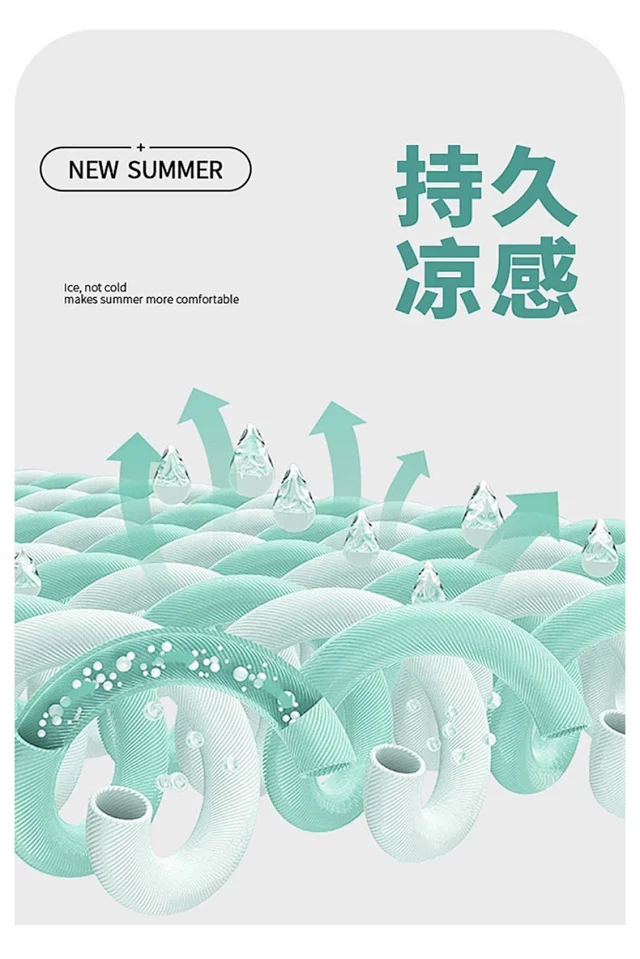 2025 Summer Men's Ice Silk Quick - Dry Shorts Detail