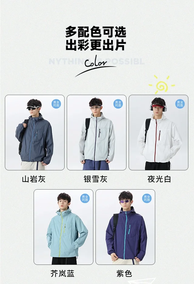 Men's Summer Sun Jacket (Unisex) Detail