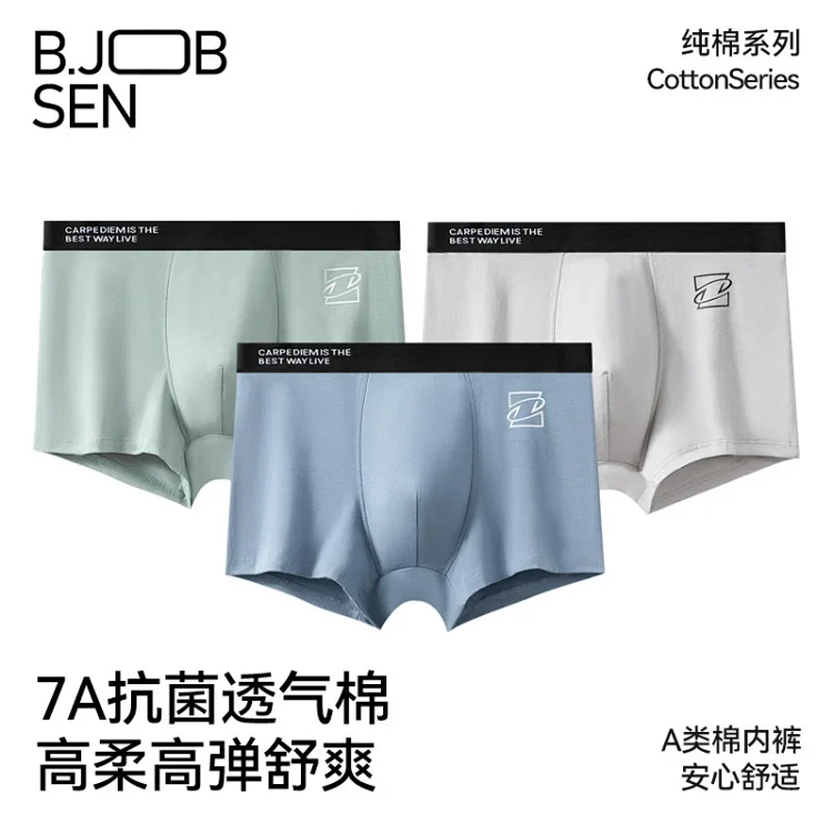 Men's Pure Cotton A-Class Boxers: 7A Antibacterial