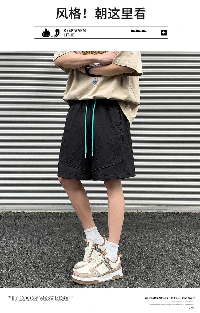 Men's Summer Ice Silk Outdoor Shorts Detail