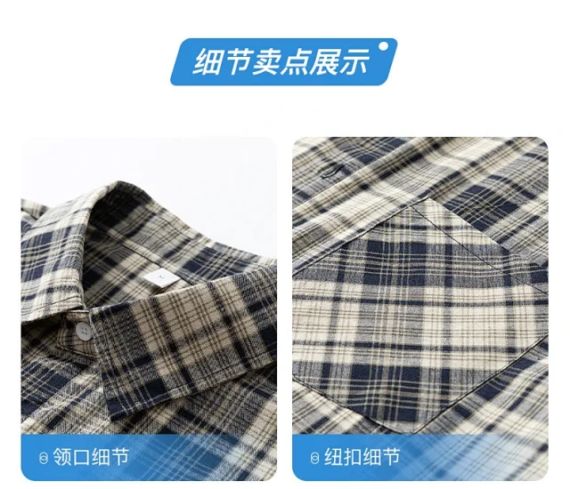 Retro Checkered Couple's Short-sleeve Shirt Detail