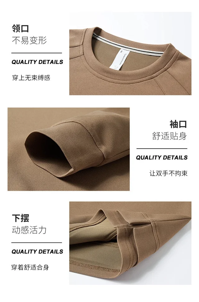 Autumn Men's Trendy Sportswear Set Detail