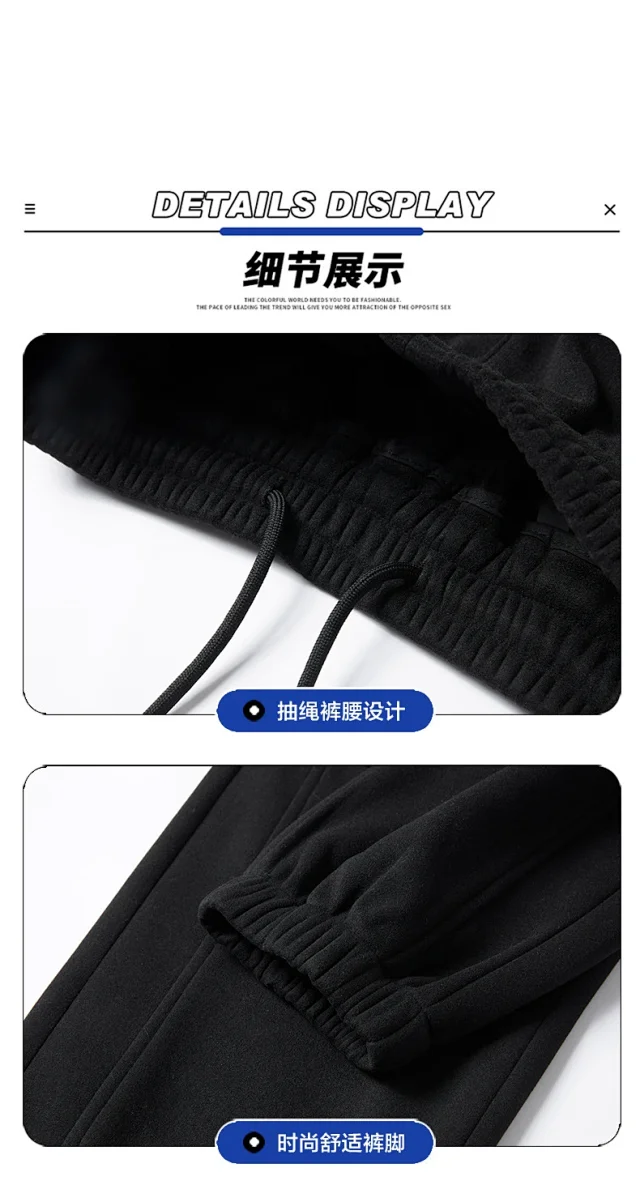 2025 Men's Work Pants   Loose Joggers Detail