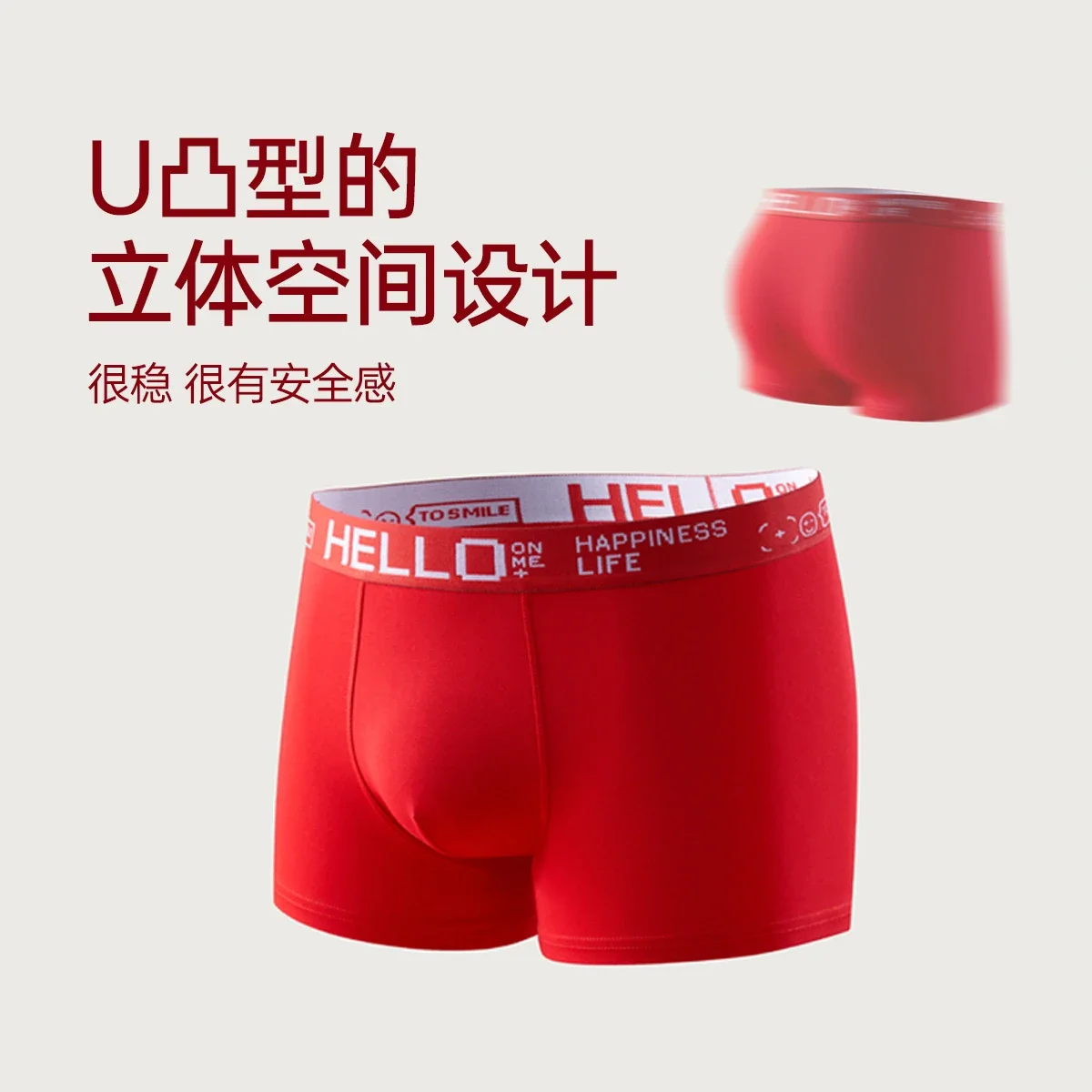 Men's Red Cotton Lunar Year Boxers