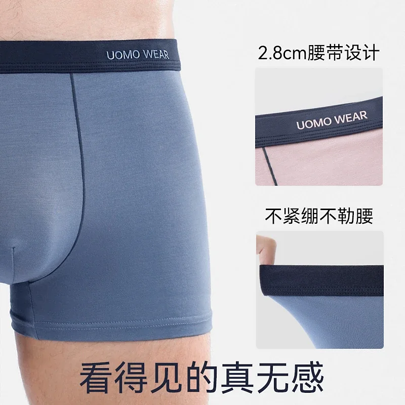 Men's Modal Summer Boxer Briefs