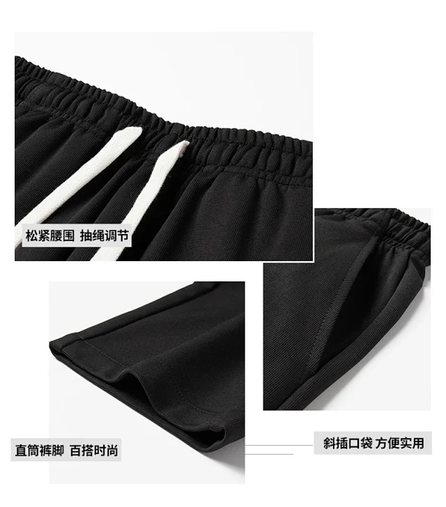 Men's Trendy Hoodie & Loose Pants Set Detail