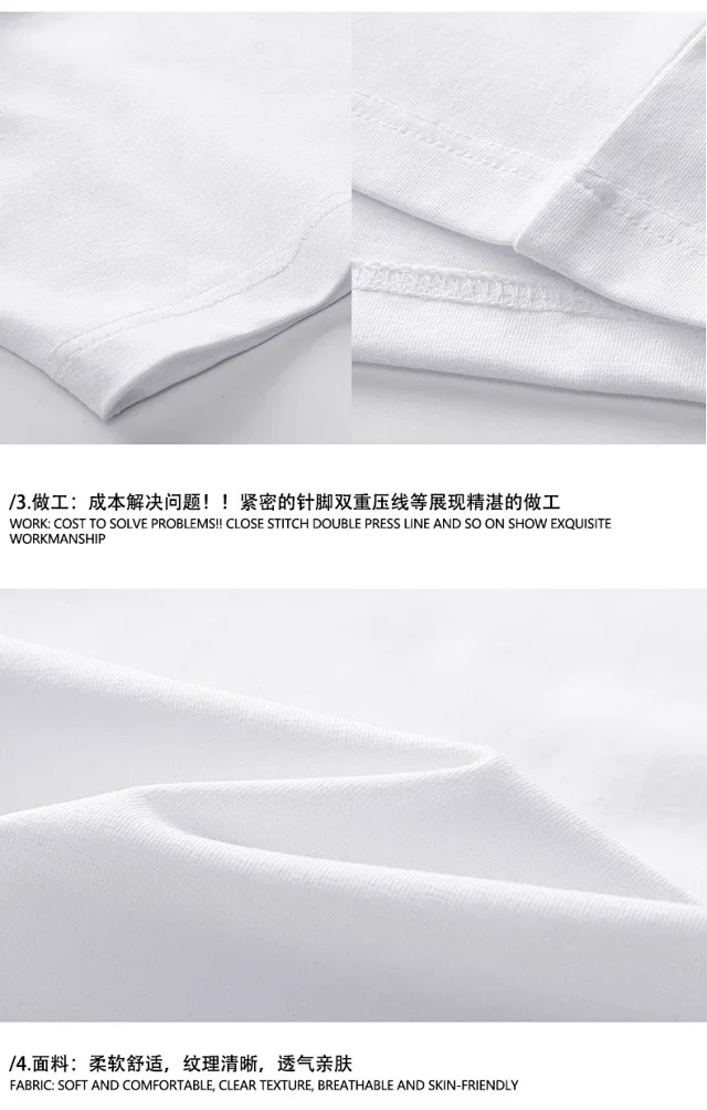 2025 Men's Summer T - Shirt Detail