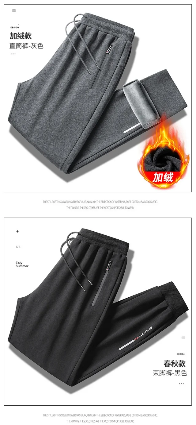 Men's Winter Joggers: Fleece-Lined, Zipper Pockets Detail