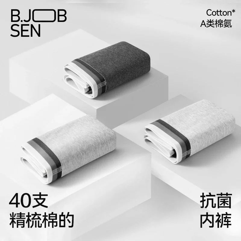 Xinjiang Cotton: Antibacterial, Sports