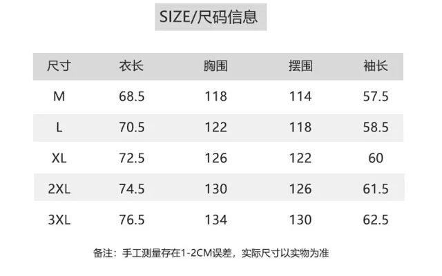 2025 Winter New Fashion Puffer Coat Detail