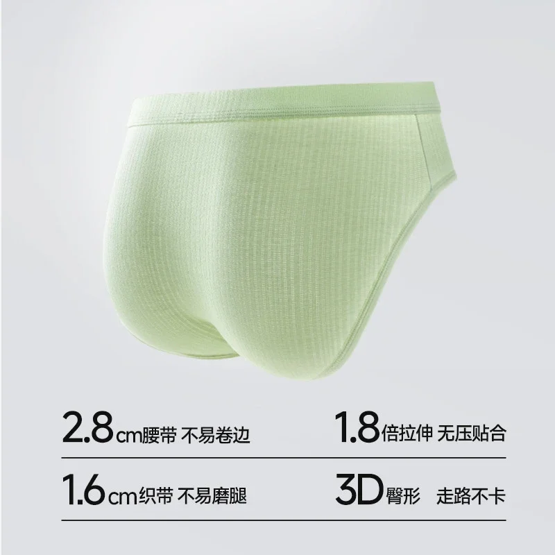 Men's Modal Breathable Trunk Briefs