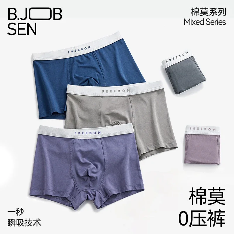 Men's Modal Cotton Boxer Briefs