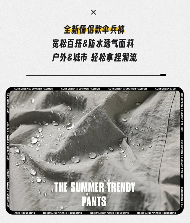 Windproof Waterproof Parachute Pants Detail