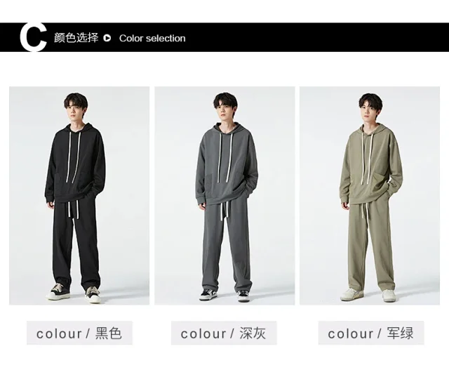 Men's Trendy Hoodie & Loose Pants Set Detail