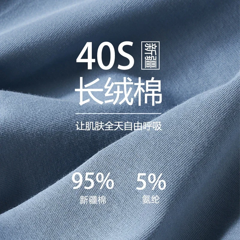 Men's Summer Cotton: Antibacterial, Loose
